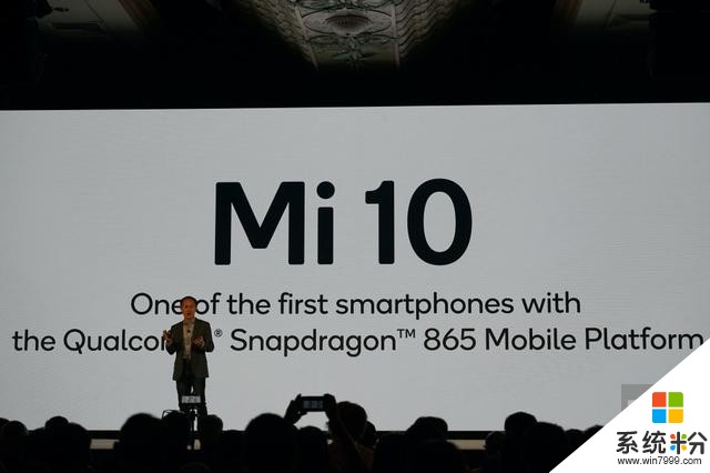 小米10确认搭载骁龙865，林斌更表示下一年将推出超十款5G手机(1)