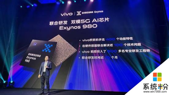 联合三星共同研发双模5G芯片，vivo在5G上有哪些成就？(6)