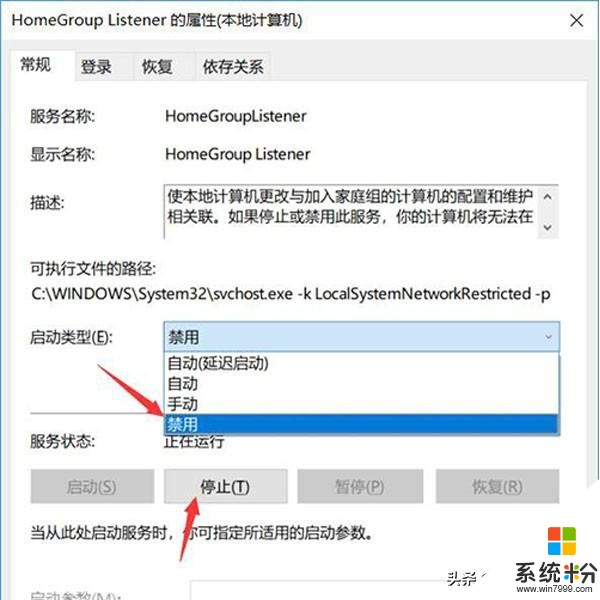 Win10该怎样优化，才能做到比别人更加流畅？做到这3点很容易(2)