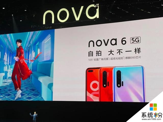 華為發布多款新品，nova6前置雙攝登頂DxO，雙模5G售價3799元起(1)