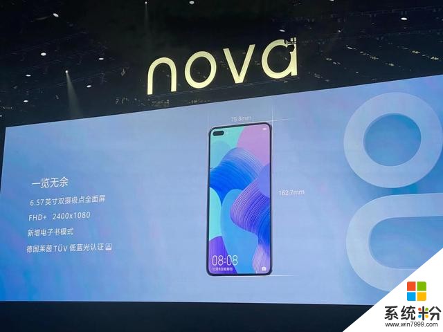 华为发布多款新品，nova6前置双摄登顶DxO，双模5G售价3799元起(2)