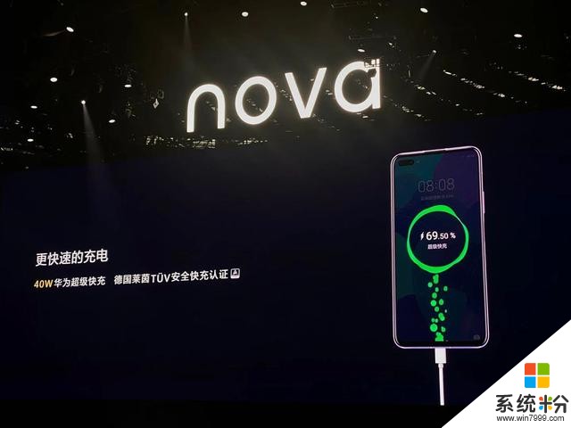 華為發布多款新品，nova6前置雙攝登頂DxO，雙模5G售價3799元起(6)
