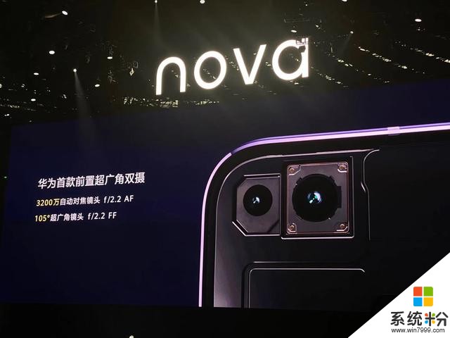 华为发布多款新品，nova6前置双摄登顶DxO，双模5G售价3799元起(8)