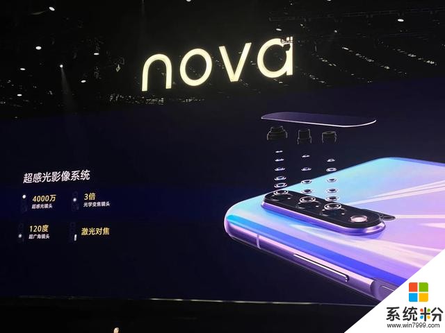华为发布多款新品，nova6前置双摄登顶DxO，双模5G售价3799元起(11)