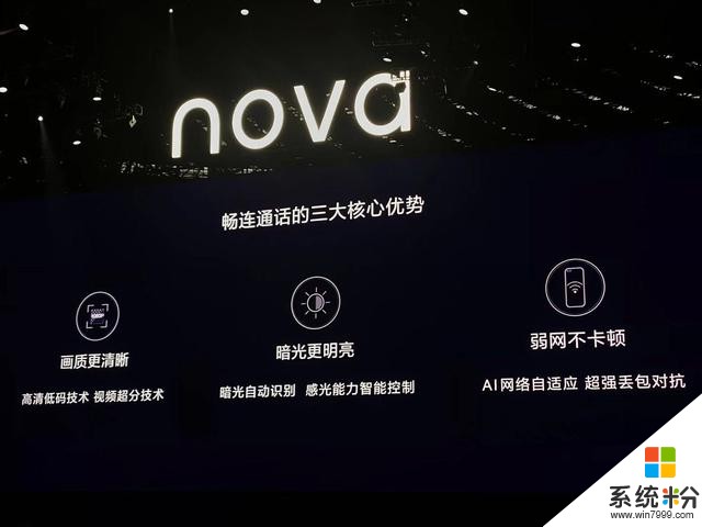 华为发布多款新品，nova6前置双摄登顶DxO，双模5G售价3799元起(14)