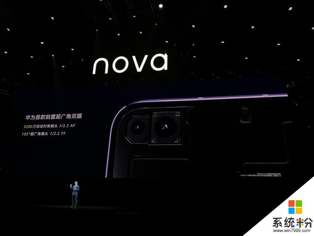 最強自拍，華為nova6係列正式發布，售價3199元起(2)