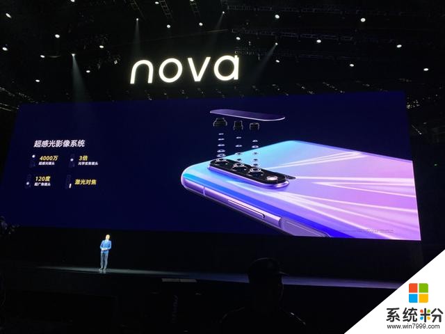 最強自拍，華為nova6係列正式發布，售價3199元起(3)