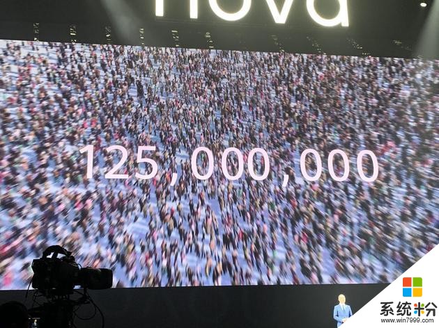 nova係列用戶累計達1.25億，華為何剛發布會正式宣布(1)