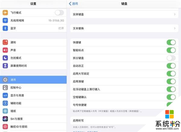 iPhone用户必升 iOS 13小技巧盘点(2)