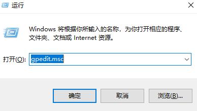 Win10係統經常推送消息很煩？可以設置關閉掉(2)