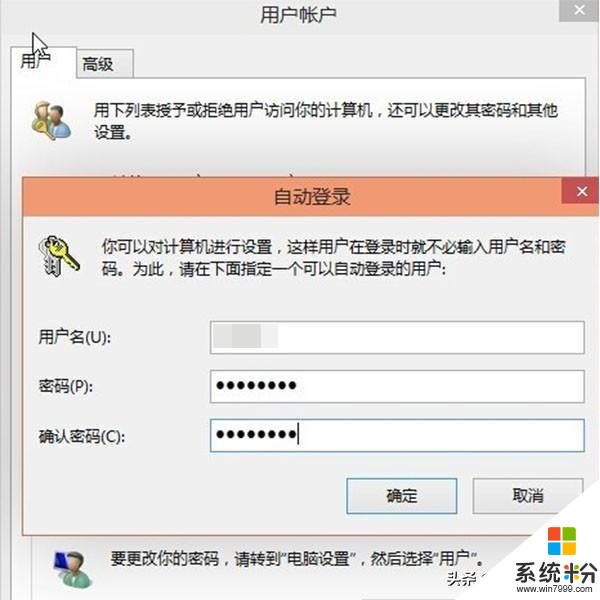 Win10係統用起來不習慣？教你這4項設置，讓你的Win10更像Win7(5)