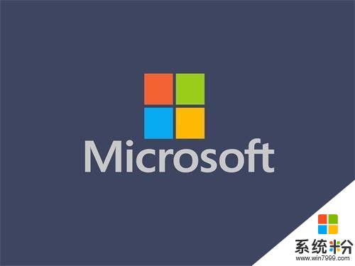 微软正在开发基于Windows10X的IoT操作系统(1)