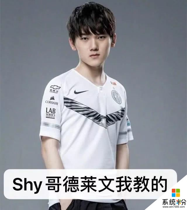 TheShy还会玩德莱文？全明星Solo吊打对手，赛后采访暴露3C关系(5)