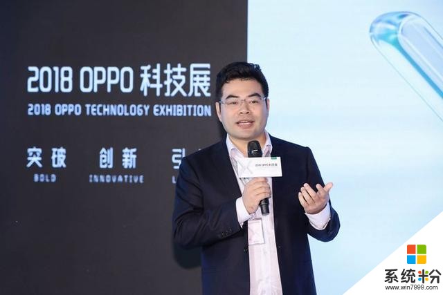 OPPO未来科技大会看点：构建5G时代生态，硬件厂商向科技公司进化(7)