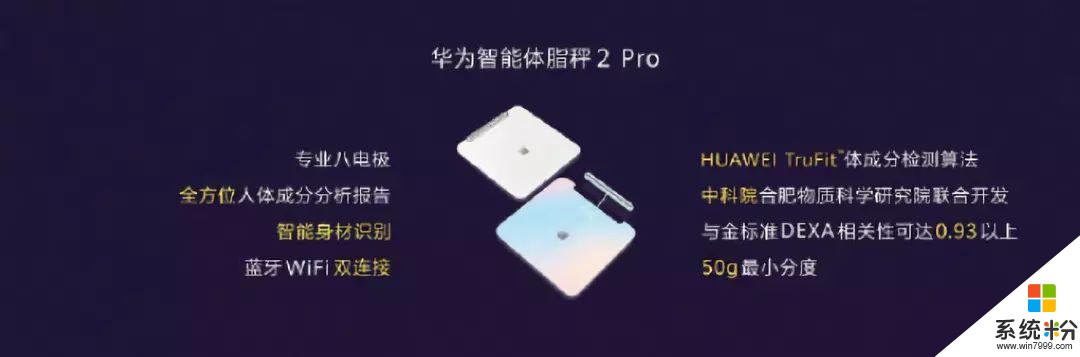 麒麟990、DXO自拍第一华为nova65G正式发布3799元起售(25)