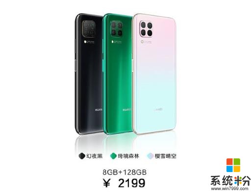 麒麟990、DXO自拍第一华为nova65G正式发布3799元起售(28)