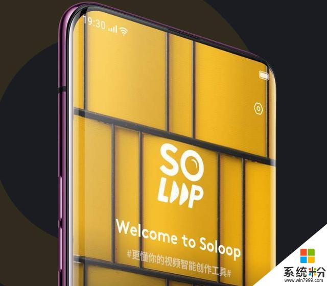 抢占风口！OPPOReno3系列或将在5G加持下继续主打视频拍摄(4)