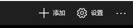 遠程控製界的泥石流：Win10係統自帶的“神技能”-遠程桌麵(5)