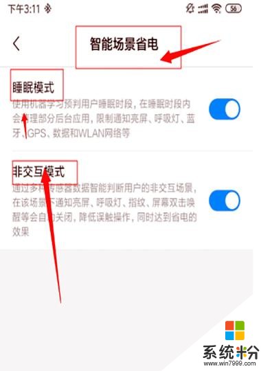 小米手机自带的5个强大功能，不仅实用而且隐秘，你知道几个？(4)