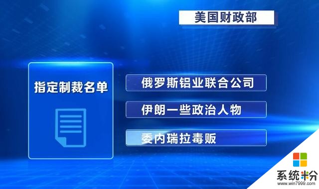 美政府無所不用其極！12月5日華為有備而來，正式打響反擊第二槍(4)