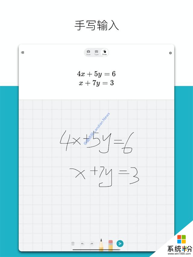 幫你解決數學問題：微軟新推出的這款APP可以讓對數學題進行求解(1)