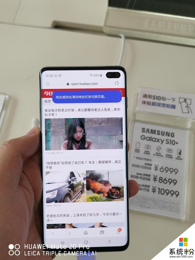 iPhone用戶為什麼會換安卓？換了為何首選華為？(2)