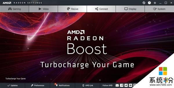 AMD显卡年度驱动曝光：名为2020版肾上腺素、新增Radeon Boost提高帧数(2)