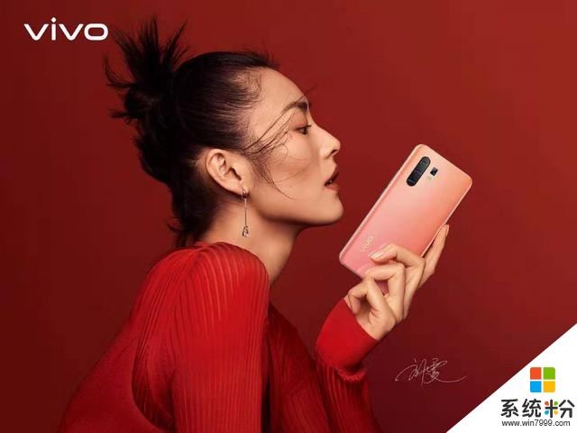 vivo第三款5G旗舰即将发布，vivoX30系列：12月16日桂林见(3)