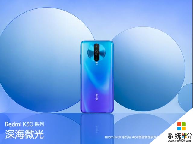 经典蓝2020年的代表色你准备好入手一部蓝色手机了吗？(3)
