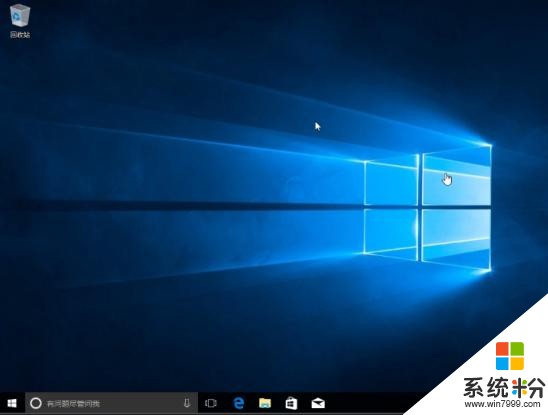 win10系统安装教程，一个简单快速的方法(6)