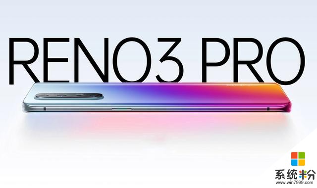 OPPO公布Reno3Pro渲染图，前置挖孔屏更轻更薄(1)