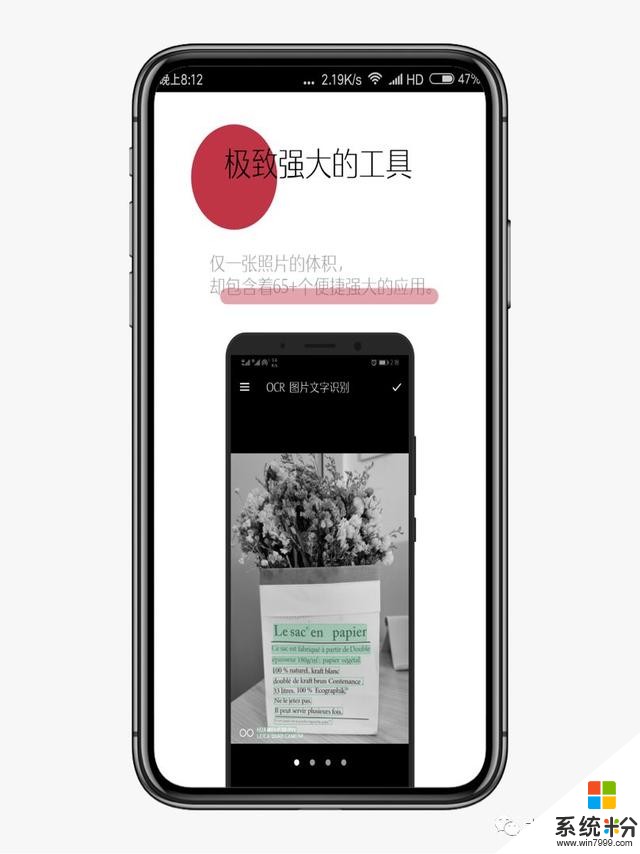 安利1款好用的安卓app，簡潔純粹、功能齊全，一個頂十個(1)