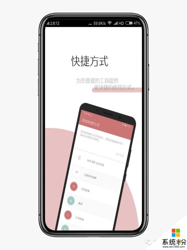 安利1款好用的安卓app，简洁纯粹、功能齐全，一个顶十个(2)