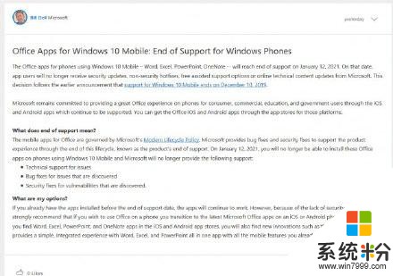 是时候说再见了吗？微软宣布Windows10Mobile系统将停止一切支持(1)