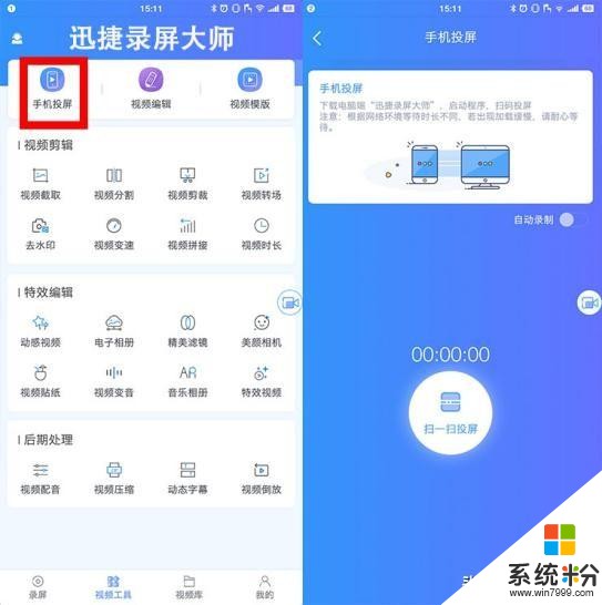 盘点vivo手机实用的5个功能，可惜很多人都没用过，网友：太浪费了(5)