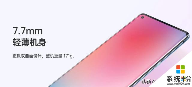 OPPOReno3外形曝光！配备曲面挖孔屏，有点像华为P30Pro(3)