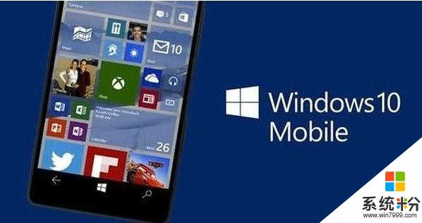 再见Windows10Mobile，微软明日将停止对其支持(1)