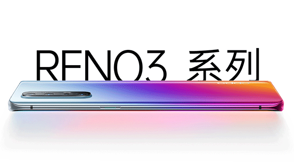 OPPO官宣！Reno3全系双模5G来了，进入5G全速时代(7)