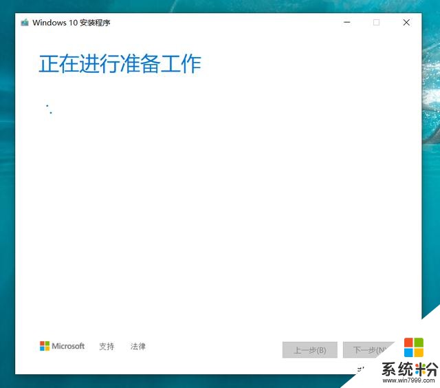 如何直裝純淨win10(補充上一篇)(2)