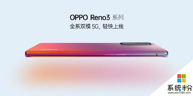 OPPOReno3Pro外观视频曝光，它成网友眼中的颜值新宠(2)