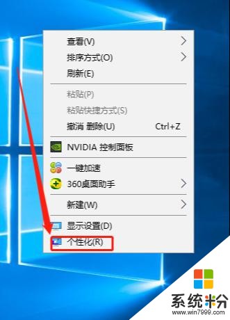 win10使用教程：如何使用windows10?(8)