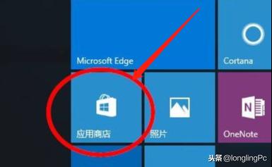 win10使用教程：如何使用windows10?(16)