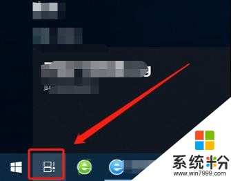 win10使用教程：如何使用windows10?(17)