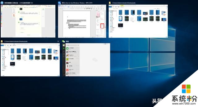 win10使用教程：如何使用windows10?(18)