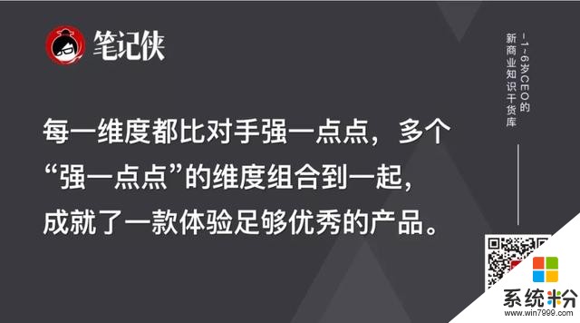 一文读懂阿里、微软和谷歌的接班人系统