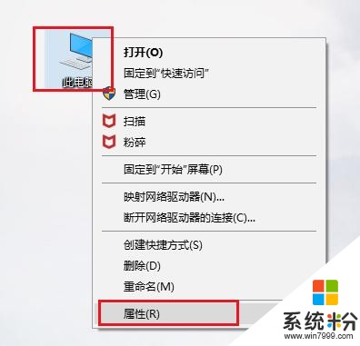 如何設置win10係統的環境變量(1)