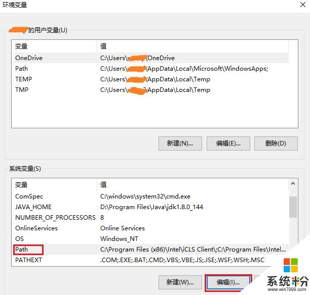 如何設置win10係統的環境變量(6)