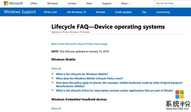 微软今起停止对Windows10Mobil的支持，一个时代结束？(1)