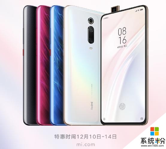 小米双12提前来袭！512GB+4000mAh仅需2399元(1)