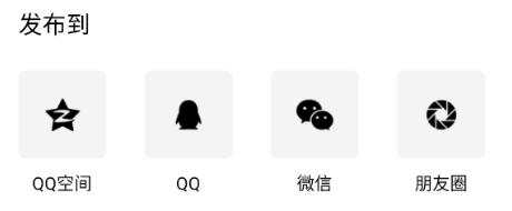 力求媲美微信QQ！腾讯这个「朋友」，到底有何魔力？(25)